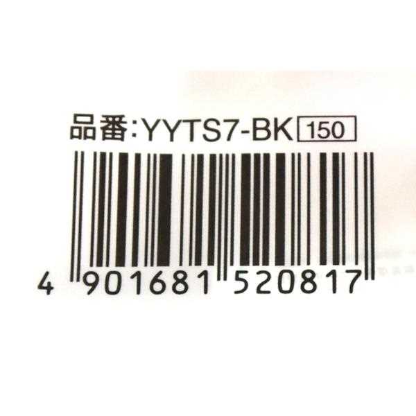油性マーカー おなまえマッキー 細/極細 黒 (100円ショップ 100円均一 100均一 100均)