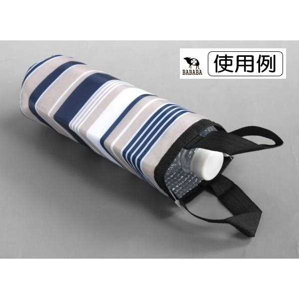 キープキャリー パルボーダー ボトル用A 直径8×21cm ［色指定不可］ (100円ショップ 100円均一 100均一 100均)