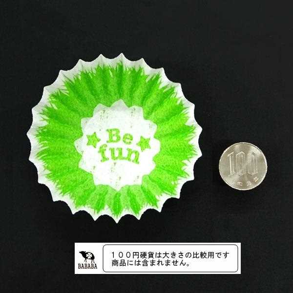 おかずカップ 芝生柄 8号(底径3.3×高さ3.3cm) 24枚入 (100円ショップ 100円均一 100均一 100均)