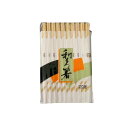 割箸 利久箸 20膳入 (100円ショップ 100円均一 100均一 100均)