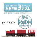 木製汽車 6 標識 3本入 (100円ショップ 100円均一 100均一 100均)