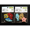 木製お魚つりセット お魚3びきB 3個入 ［種類指定不可］ (100円ショップ 100円均一 100均一 100均)