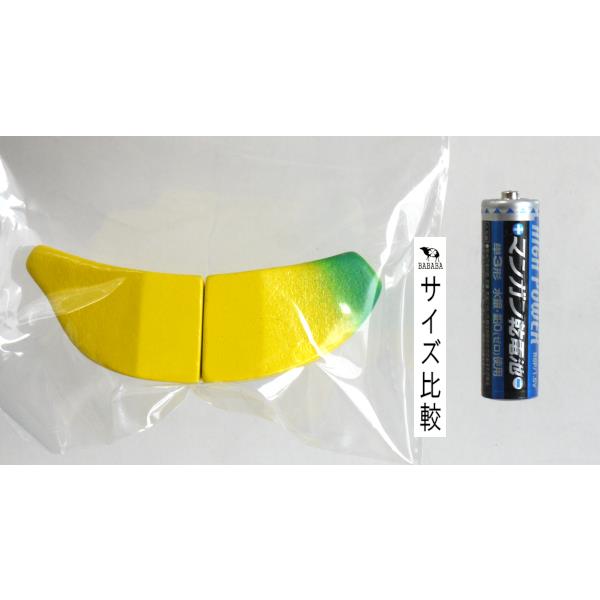 木製おままごとセット バナナ マグネット式 (100円ショップ 100円均一 100均一 100均)