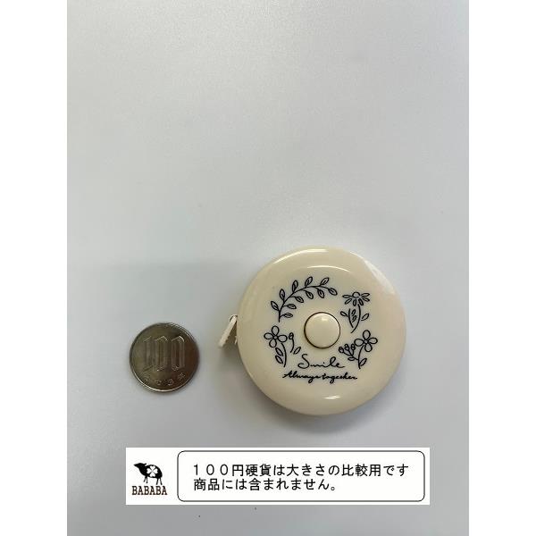 ホームメジャー 150cm (100円ショップ 100円均一 100均一 100均)