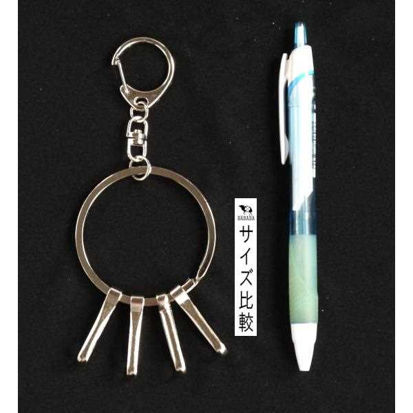 リングホルダー フック4本付 13.5cm (100円ショップ 100円均一 100均一 100均)