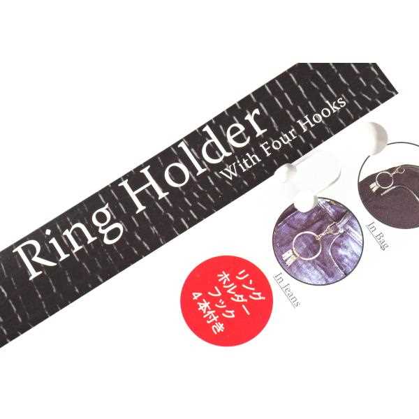 リングホルダー フック4本付 13.5cm (100円ショップ 100円均一 100均一 100均)
