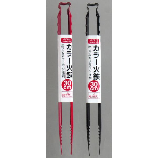 カラー火鋏 30cm ［色指定不可］ (100円ショップ 100円均一 100均一 100均)