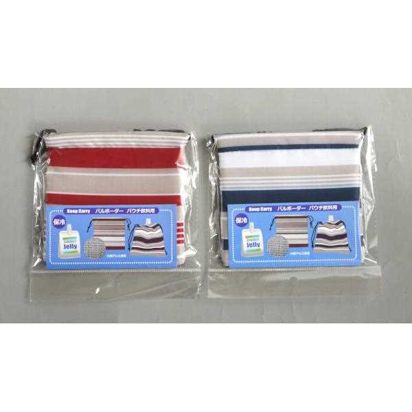 キープキャリー パルボーダー パウチ飲料用 直径13.5×14cm ［色指定不可］ (100円ショップ 100円均一 100均一 100均)