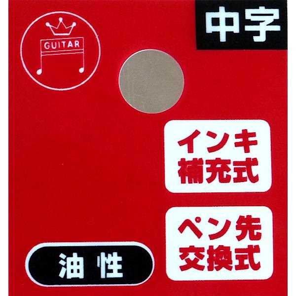 油性マーカー マジックインキ 特殊耐水インキ 中字 黒 (100円ショップ 100円均一 100均一 100均)
