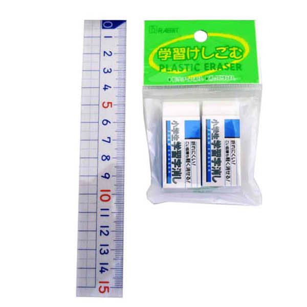 消しゴム 小学生学習 2個入 (100円ショップ 100円均一 100均一 100均)
