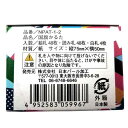 国旗かるた 絵札・読み札各48枚 白札4枚入 解説書付 (100円ショップ 100円均一 100均一 100均)