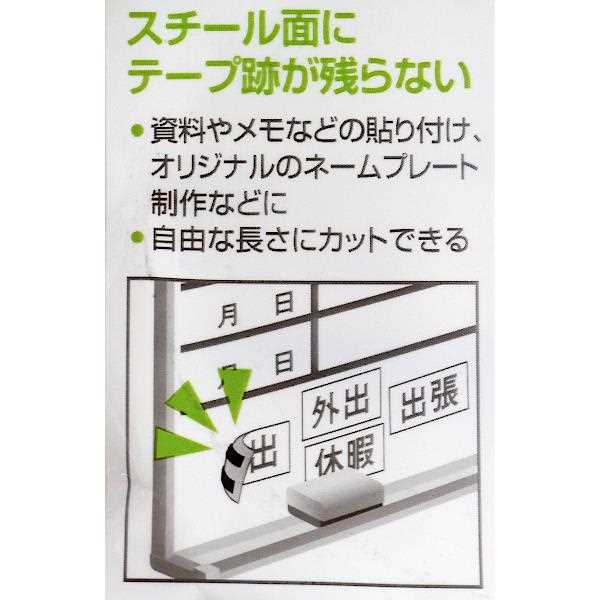 ����Ǵ��ޥ��ͥåȥơ��� ��2cm��Ĺ��1.5m (100�ߥ���å� 100�߶Ѱ� 100�Ѱ� 100��)