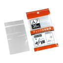 チャック付収納袋 A7サイズ収納可 12×8.5cm 35枚入 (100円ショップ 100円均一 100均一 100均)