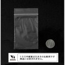 チャック付収納袋 A8サイズ収納可 8.5×6cm 50枚入 (100円ショップ 100円均一 100均一 100均)