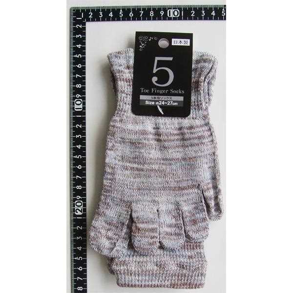 靴下 綿混5本指ソックス 24~27cm ［色柄指定不可］ (100円ショップ 100円均一 100均一 100均)