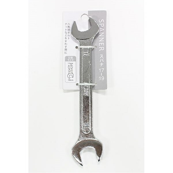 スパナ　17mm・19mm