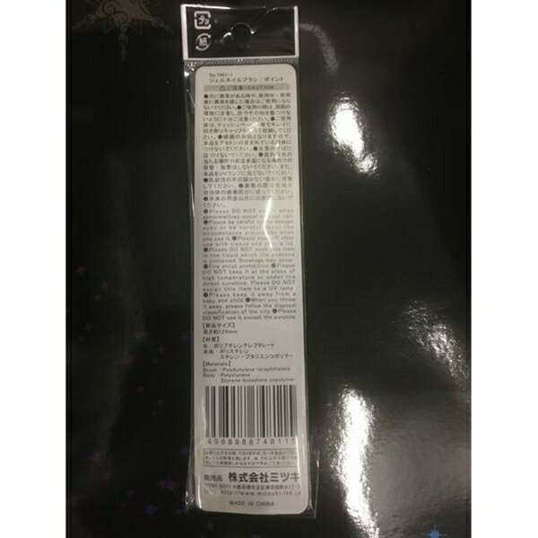 ������ͥ���֥饷 �ݥ���� (100�ߥ���å� 100�߶Ѱ� 100�Ѱ� 100��)