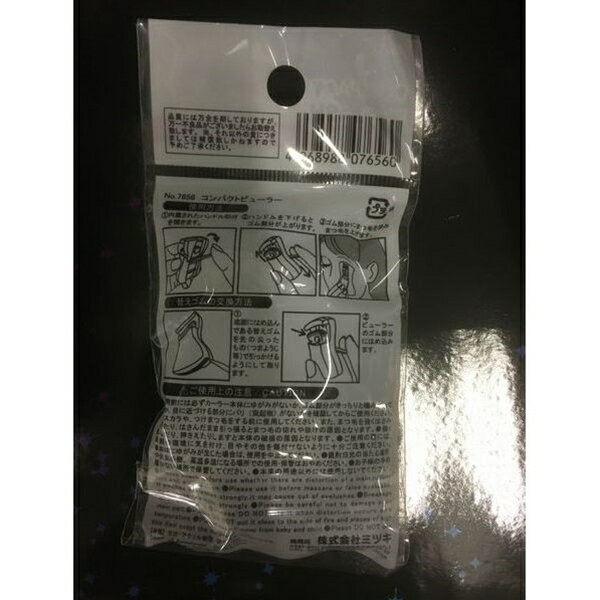 コンパクトビュ−ラ− 替えゴム1個付 (100円ショップ 100円均一 100均一 100均)