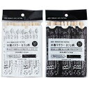 木製マドラー カフェ柄 個包装入 50本 ［色指定不可］ (100円ショップ 100円均一 100均一 100均)