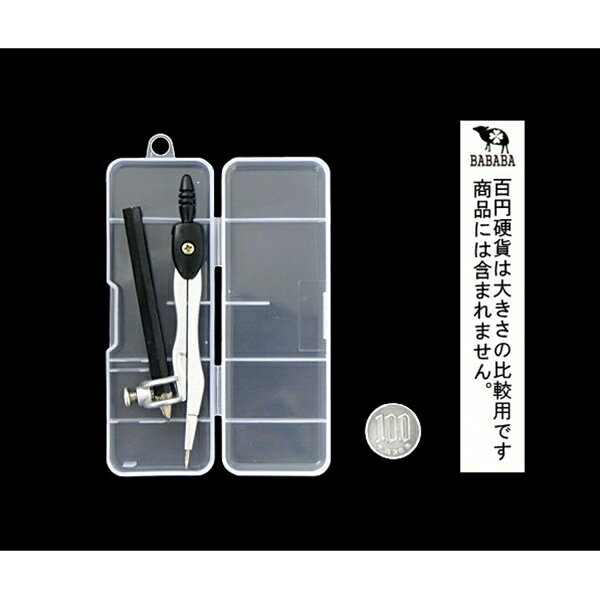 コンパス 鉛筆付 (100円ショップ 100円均一 100均一 100均)