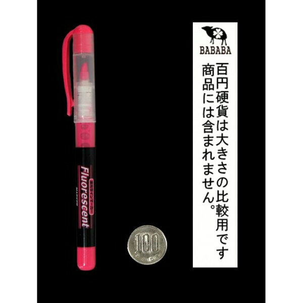 蛍光ペン ピンク 直液式 2本入 (100円ショップ 100円均一 100均一 100均)