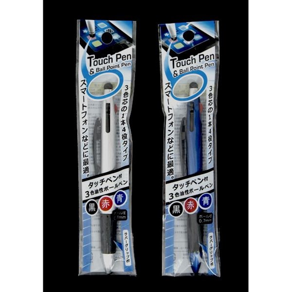 ボールペン 0．7mm 3色（黒・赤・青） タッチペン付 ［色指定不可］ (100円ショップ 100円均一 100均一 100均) bababa-10006277 100円雑貨&日用品卸-BABABA サンプル画像2