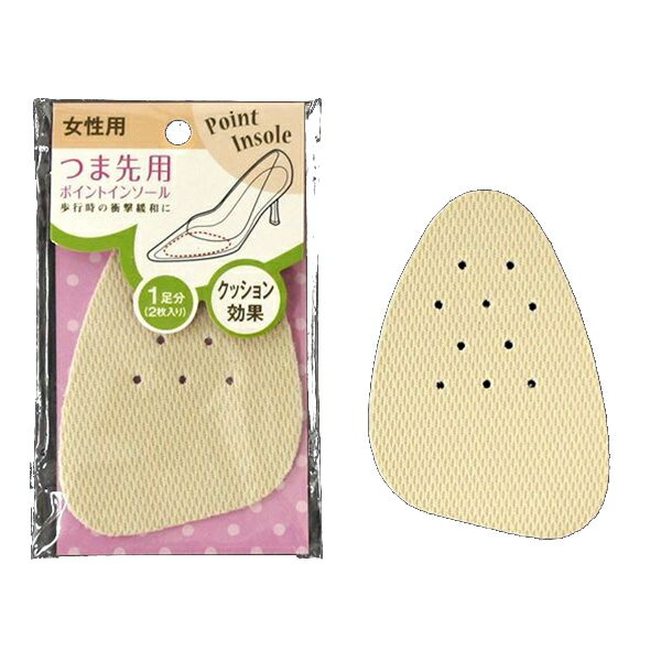 インソール つま先用 女性用 (100円ショップ 100円均一 100均一 100均)