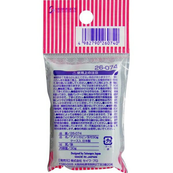 アメリカピン 玉付 30g ケース入 (100円ショップ 100円均一 100均一 100均)