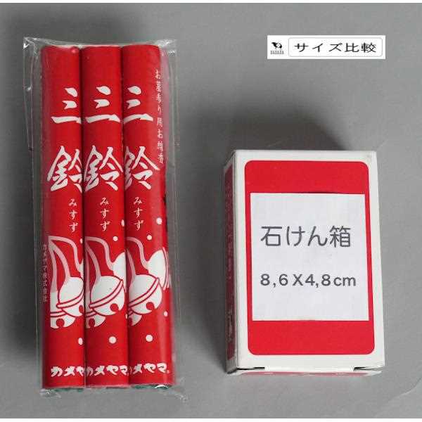 お墓参り用線香 三鈴 細巻 3束入 (100円ショップ 100円均一 100均一 100均)