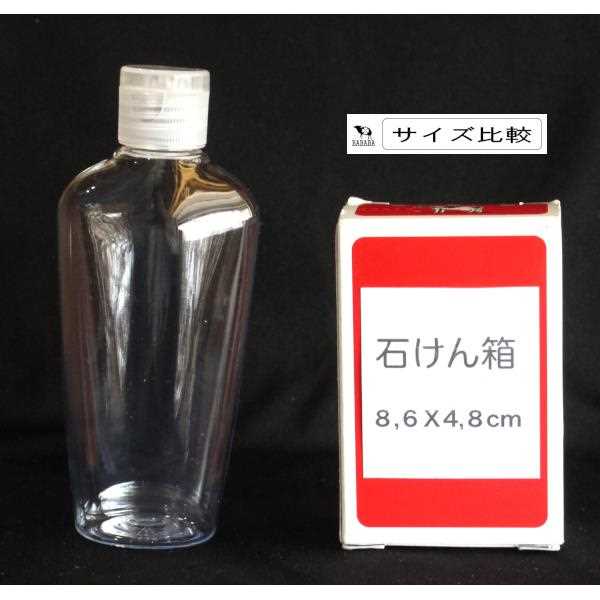 ワンタッチオーバルボトル ハードタイプ クリア 容量100ml (100円ショップ 100円均一 100均一 100均)