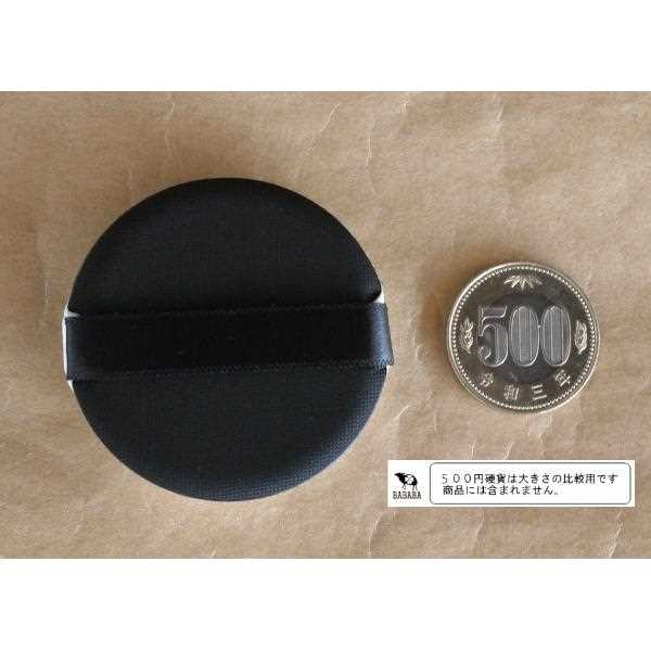 クッションファンデーションパフ 直径5.5cm (100円ショップ 100円均一 100均一 100均)