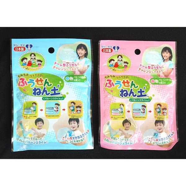 ふうせんねん土 バルーンスライム ［色指定不可］ (100円ショップ 100円均一 100均一 100均)