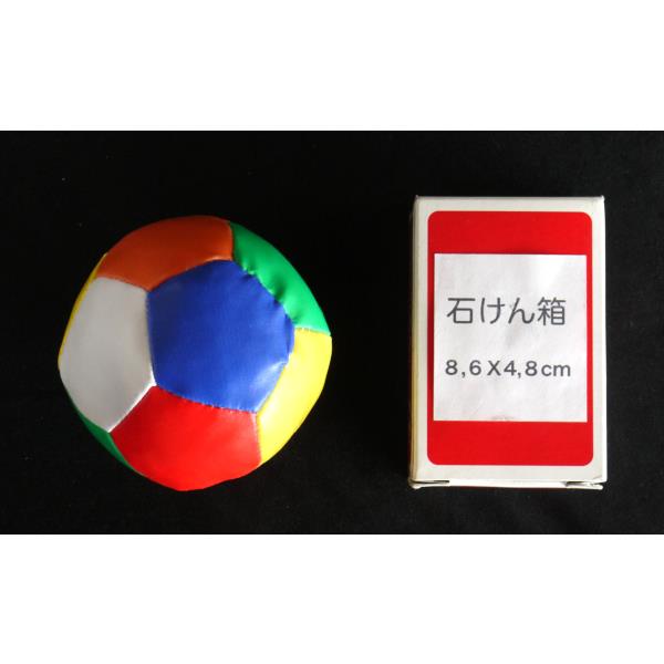 カラフルボール 直径7.5cm (100円ショップ 100円均一 100均一 100均)