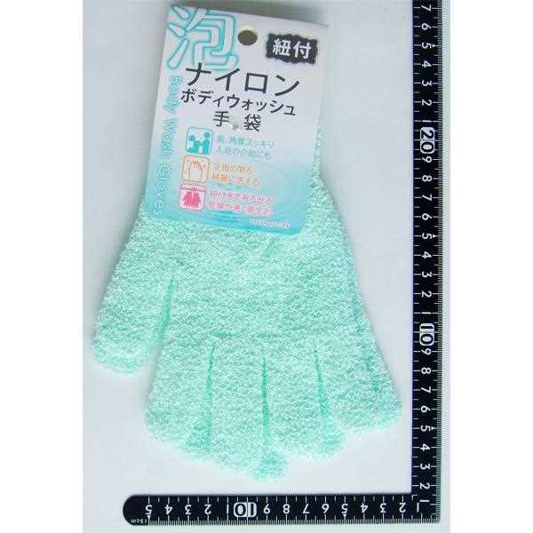 入浴介助 泡ナイロンボディウォッシュ手袋 紐付 ［色指定不可］ (100円ショップ 100円均一 100均一 100均)