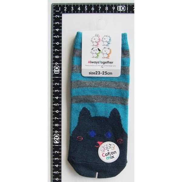 靴下 綿混動物柄ショートソックス 23~25cm ［色柄指定不可］ (100円ショップ 100円均一 100均一 100均)