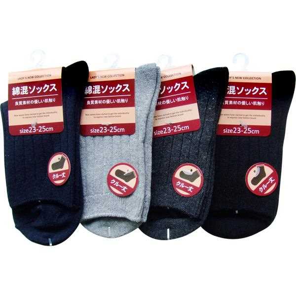 靴下 綿混クルー丈無地リブソックス 23~25cm ［色指定不可］ (100円ショップ 100円均一 100均一 100均)