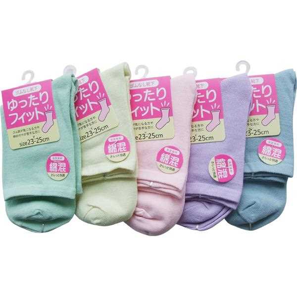 靴下 綿混無地ゆったりソックス 23~25cm ［色指定不可］ (100円ショップ 100円均一 100均一 100均)