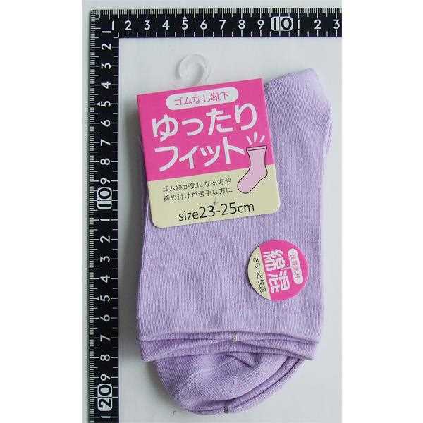 靴下 綿混無地ゆったりソックス 23~25cm ［色指定不可］ (100円ショップ 100円均一 100均一 100均)