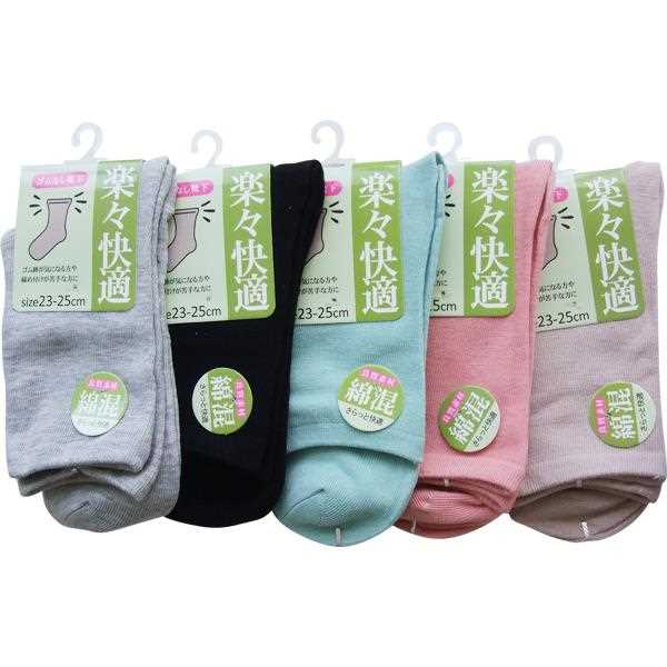 靴下 綿混無地ゆったりソックス 23~25cm ［色指定不可］ (100円ショップ 100円均一 100均一 100均)