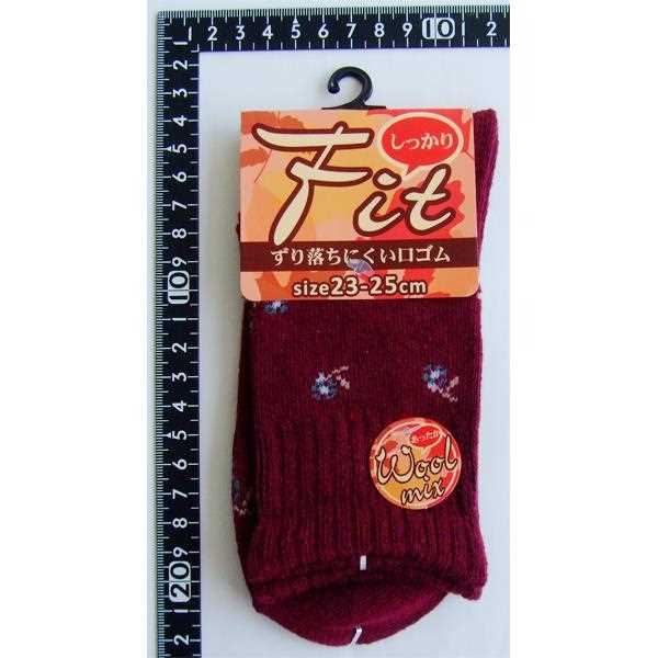 靴下 毛混花柄しっかりFITソックス 23~25cm ［色指定不可］ (100円ショップ 100円均一 100均一 100均)