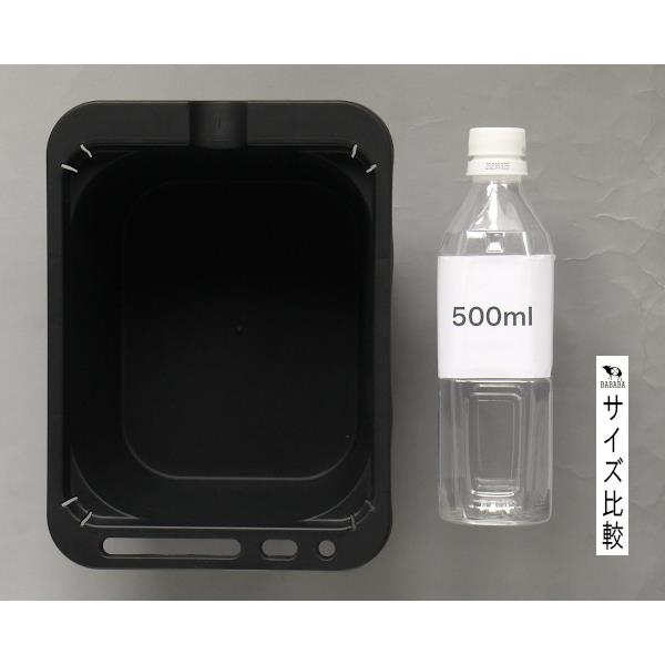 メダカ飼育ケース 容量2.4L