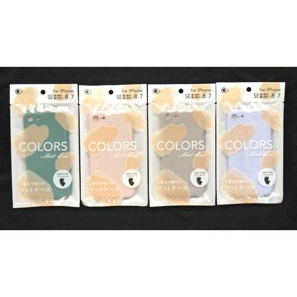 iphoneケース for iphoneSE(第3世代・第2世代)/iphone8/iphone7 フェミニン ソフトタイプ ［色指定不可］ (100円ショップ 100円均一 100均一 100均)