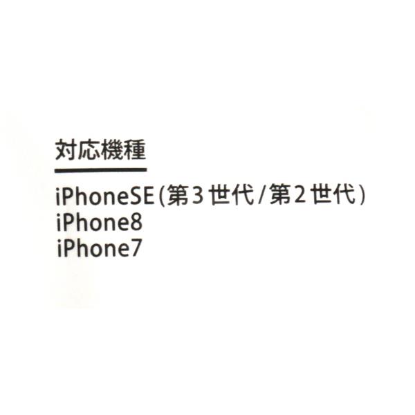 iphone������ for iphoneSE(��3���塦��2����)/iphone8/iphone7 �ե��ߥ˥� ���եȥ����� �ο������Բġ� (100�ߥ���å� 100�߶Ѱ� 100�Ѱ� 100��)