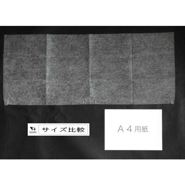 レンジフード用油とりフィルター 36×90cm 両面テープ12枚付 (100円ショップ 100円均一 100均一 100均)