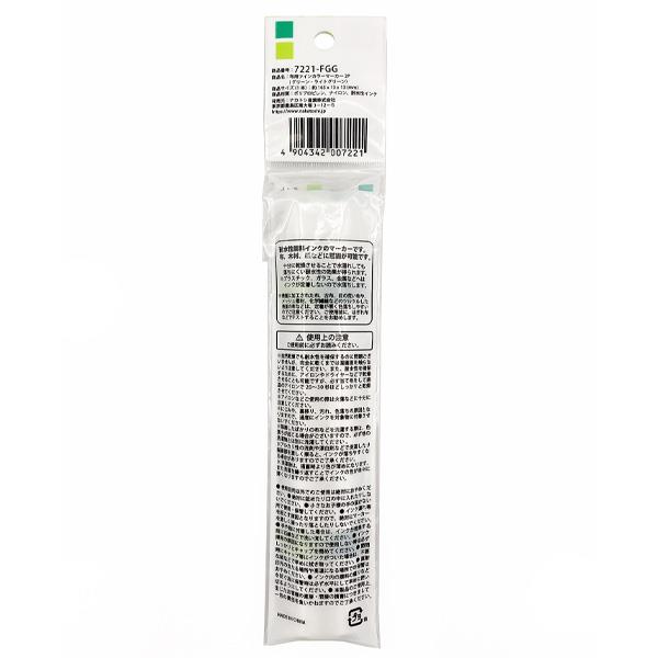 布用ツインマーカー グリーン/ライトグリーン 2本入 (100円ショップ 100円均一 100均一 100均)