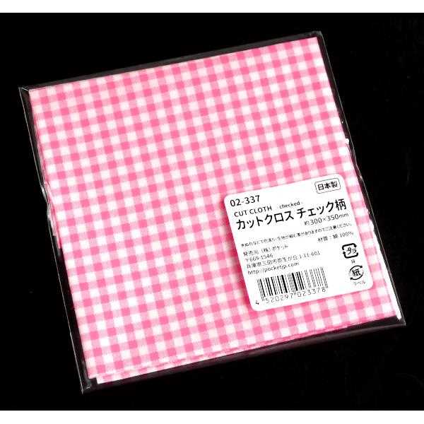 カットクロス チェック柄 30×35cm ［色指定不可］ (100円ショップ 100円均一 100均一 100均)