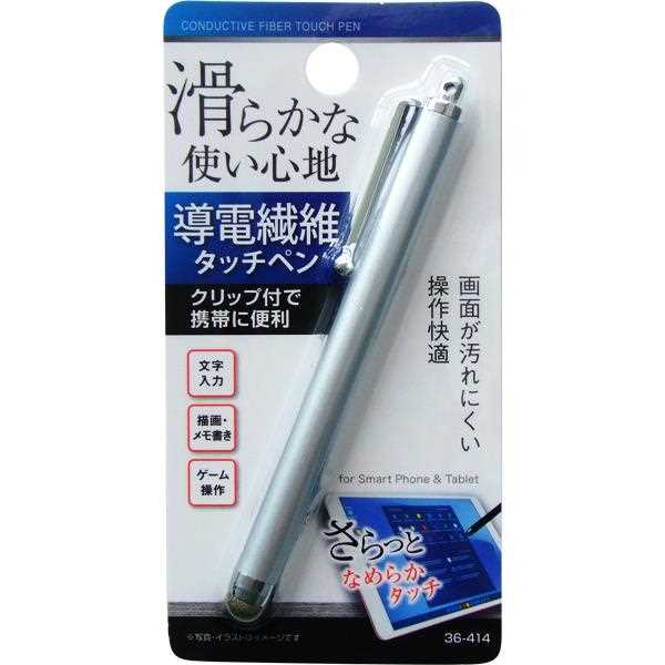 導電繊維タッチペン クリップ付 11.4cm ［色指定不可］ (100円ショップ 100円均一 100均一 100均)