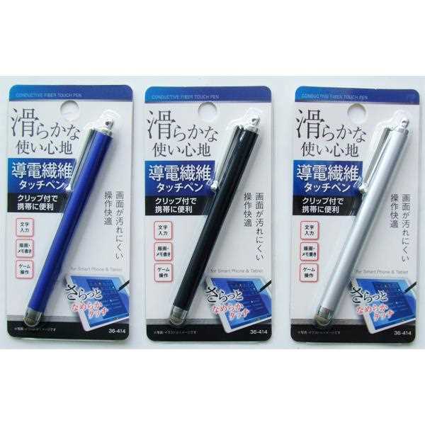 導電繊維タッチペン クリップ付 11.4cm ［色指定不可］ (100円ショップ 100円均一 100均一 100均)