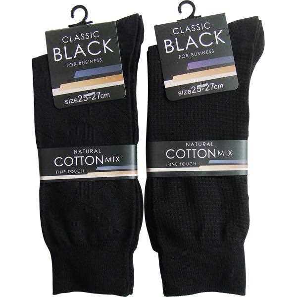 靴下 綿混無地リンクスソックス 黒 25~27cm ［色柄指定不可］ (100円ショップ 100円均一 100均一 100均)