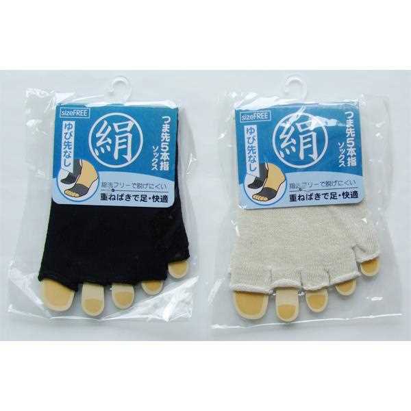 靴下 シルク混重ね履き5本指先無ソックス フリ...の紹介画像2